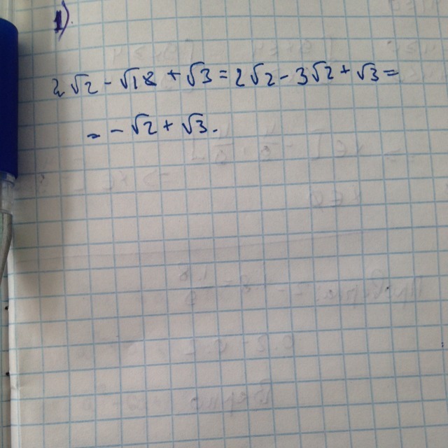 Упростите выражение √8-√150+2√18. Упростить 3 2 50 18. Упростите 8 3а+1 7а. Упростить 3 2 50 18. Упростить 3 2 50 18.
