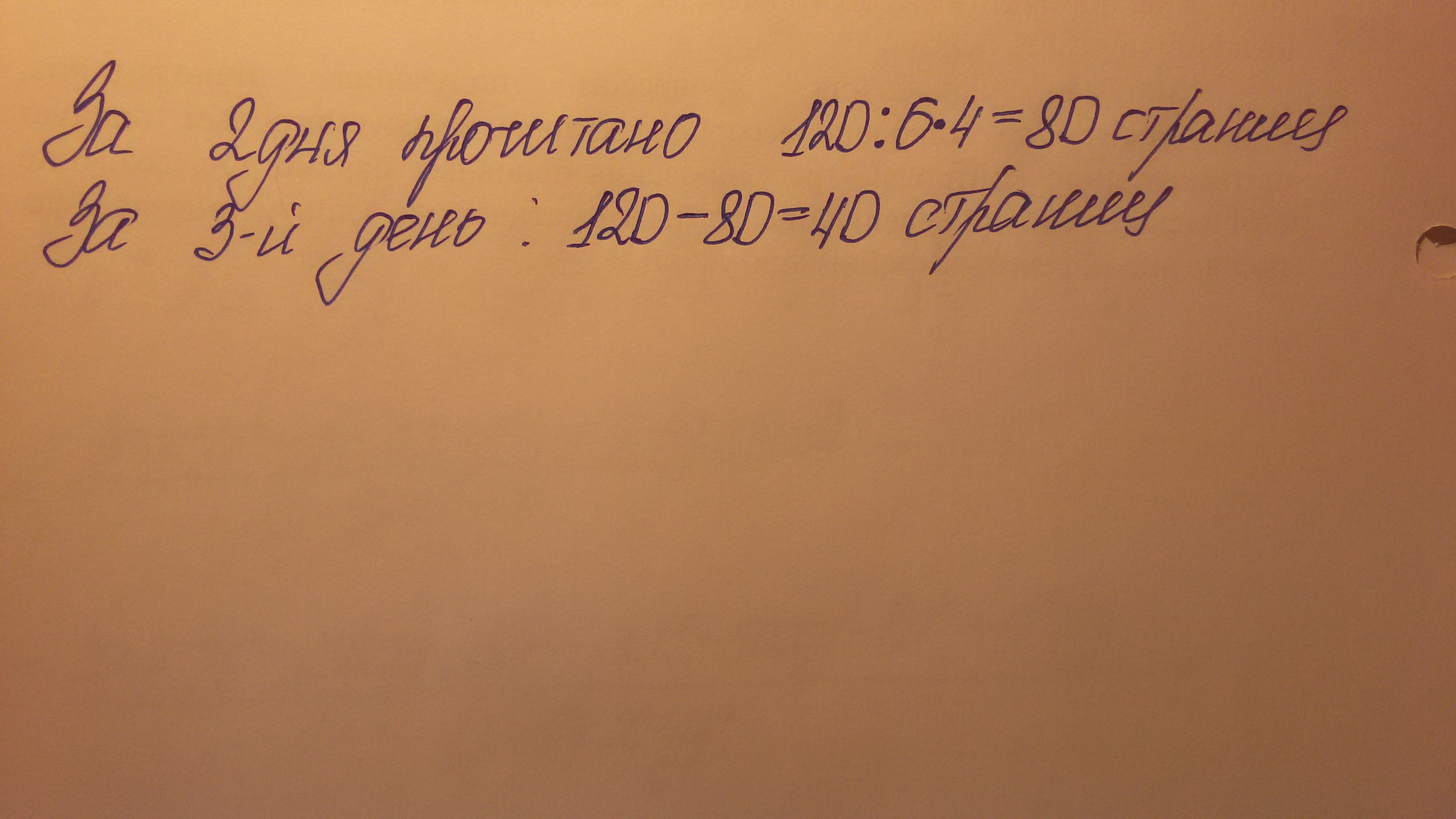 Читать 120 стр. Обои "прочитал самый крутой".