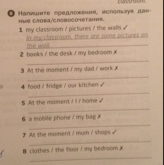 Викторина "Умная Сова" - логопедия, презентации