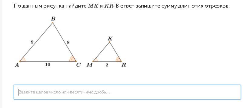 По данным рисунка найдите расстояние между прямыми mk и pt