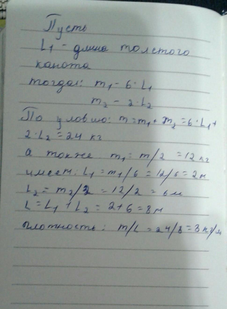 Швартовы на корабле. Швартовы. Фраза отдать швартовы ассоциируется с морем. Отдать швартовы это что означает. Швартовы.