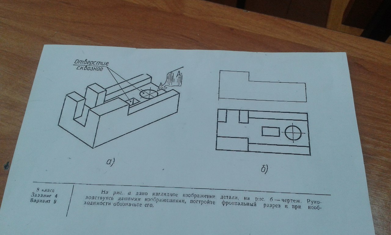 Чертеж от руки 5