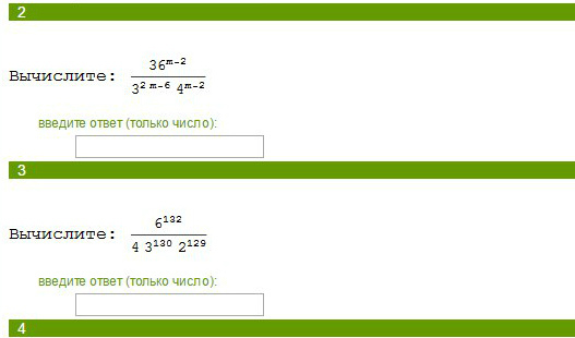 Вычислите 13 cdot 6 53 ответ