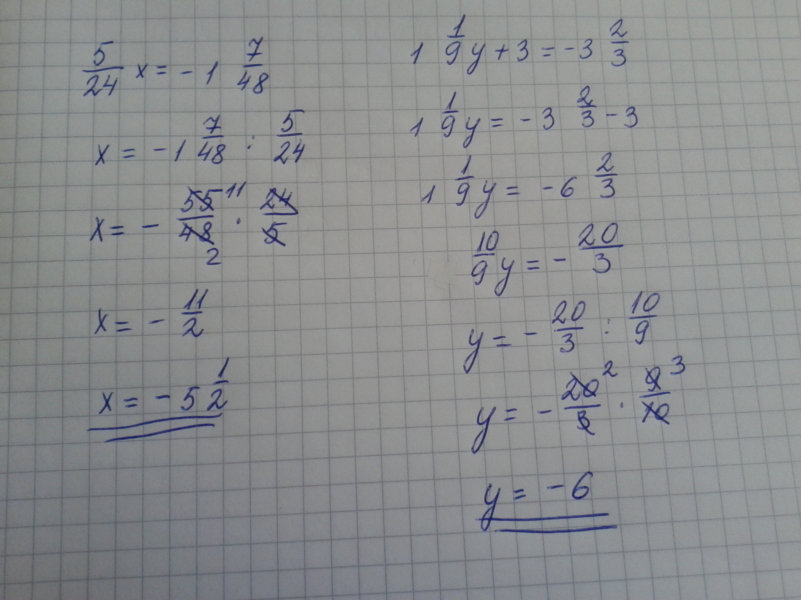 48 умножить на 10. (1 Целая 2/9+ 1 целая 1/3 ) * (2-1 целая 25/42 ). 2целых 1/3(x-1целая1/6)=1целая5/8. 1 Целая 3\10 -(4 - 2 целые 1\3) : 1 целая 3\7 +1\5 =. 2/3 = 1 Целая 2/3.