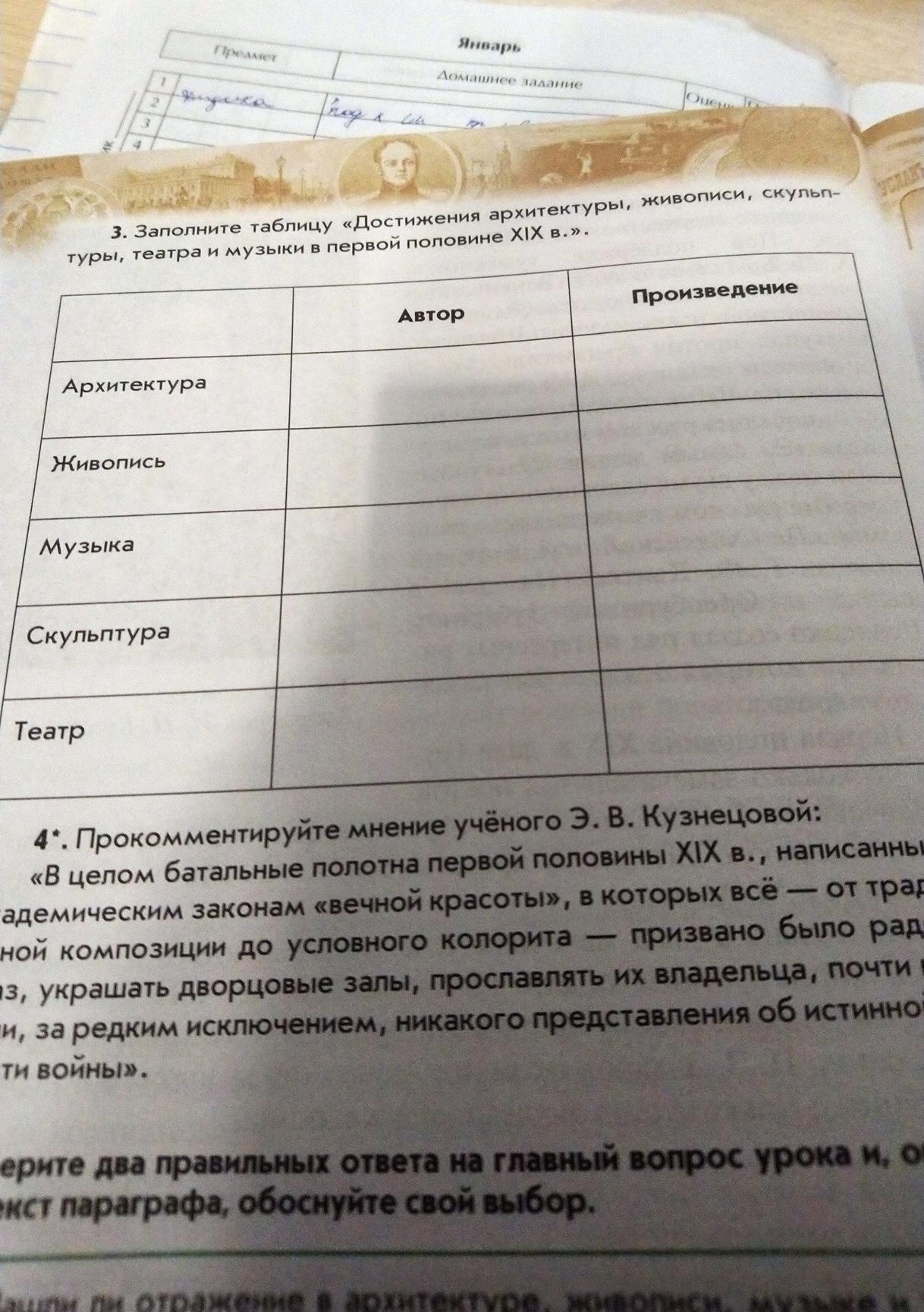 Заполните сравнительную таблицу театр в Древней Греции и современный театр