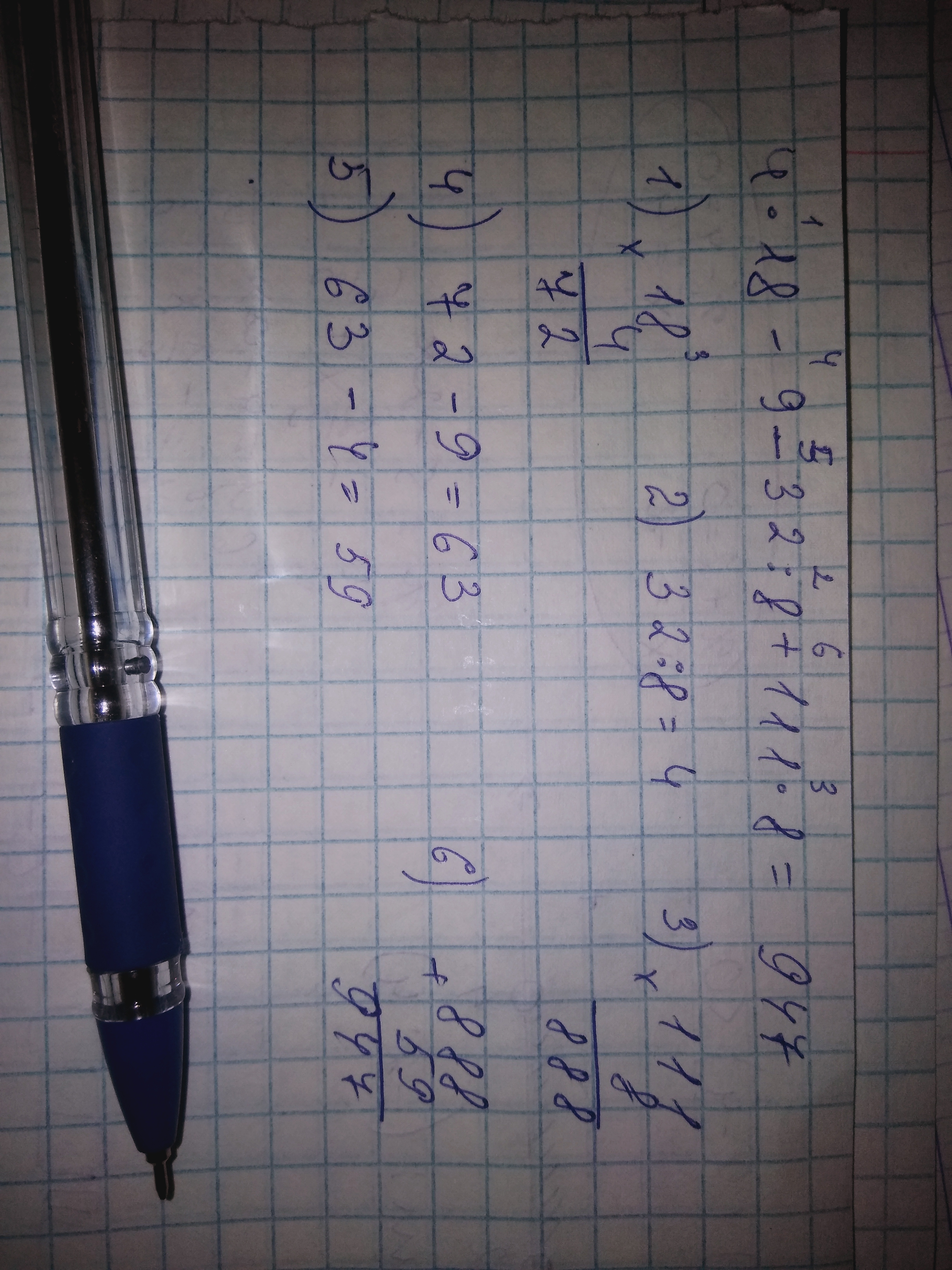 035 кольцо балансира мтлб. Винт с цилиндрической головкой. 8. 0040. Finder 55.