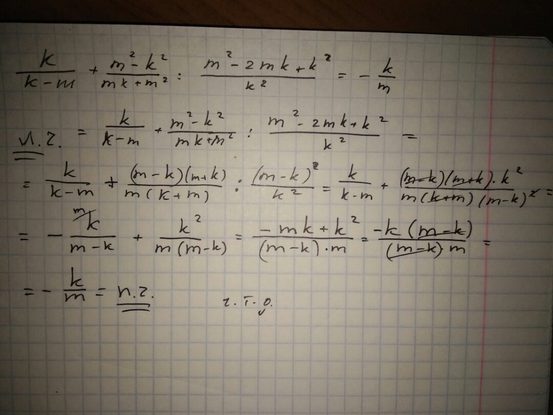 Доказать k m. Докажите тождество k/k-m+m2-k2/MK+m2 m2-2 MK+k2/k2 k/m. Докажите тождество k/k-m+m2-k2/MK+m2. 4k+4m/m2+2mk+k2. Докажите тождество k/k-m+m2-k2/MK+m2 m2-2.