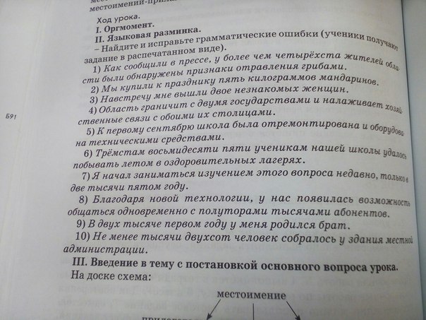 Пять спальней зеленые тополя девять граммов стережешь стадо в две тысячи пятом году