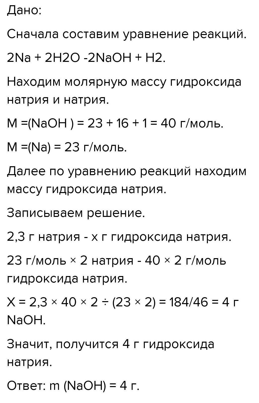 Какая масса серебра образуется на стенках пробирки при взаимодействии 15 г 2 раствора формальдегида