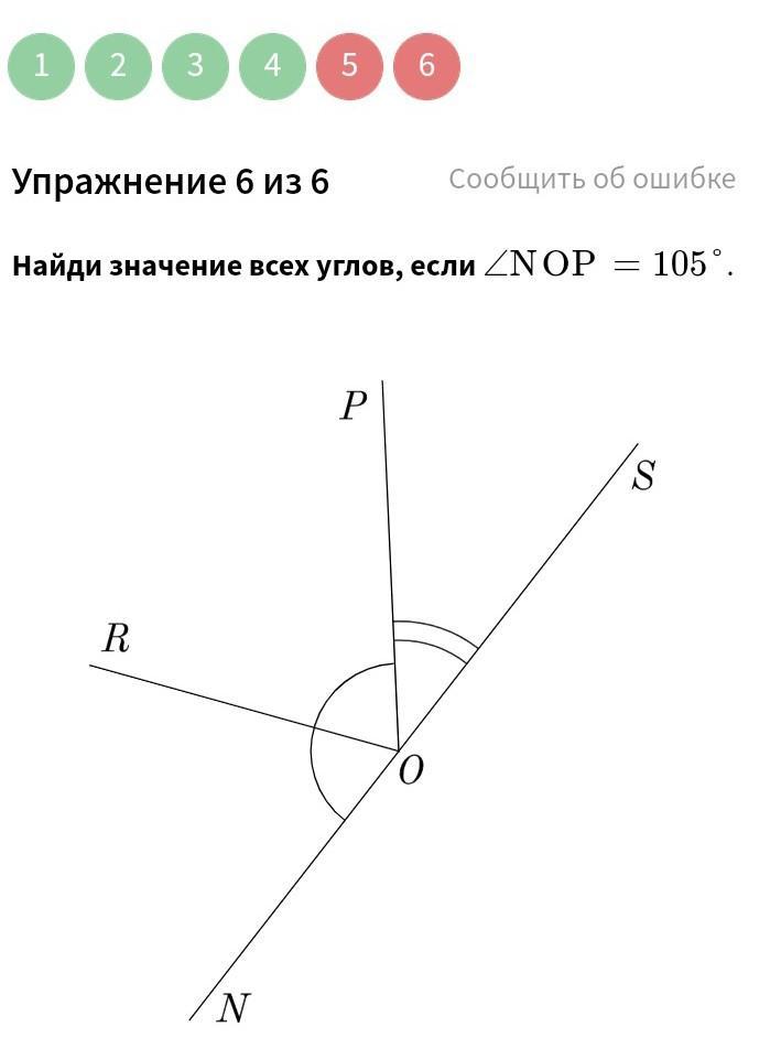 Найти величины неизвестных углов. Найти значение всех углов если nop 105. Найди значение всех углов если угол nhj+ thk 135. Смежные углы soq-?. Найди значение всех углов если nop 105.