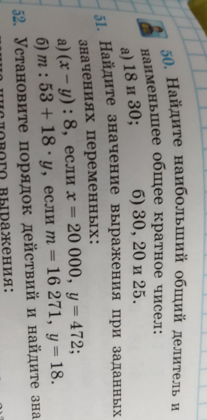 25 3 6 1 5 2 5. Дробь 51 1 7 8. Дробь 51 1 7 8. 1. Запишите в виде неправильной дроби 3 целых 12/13.