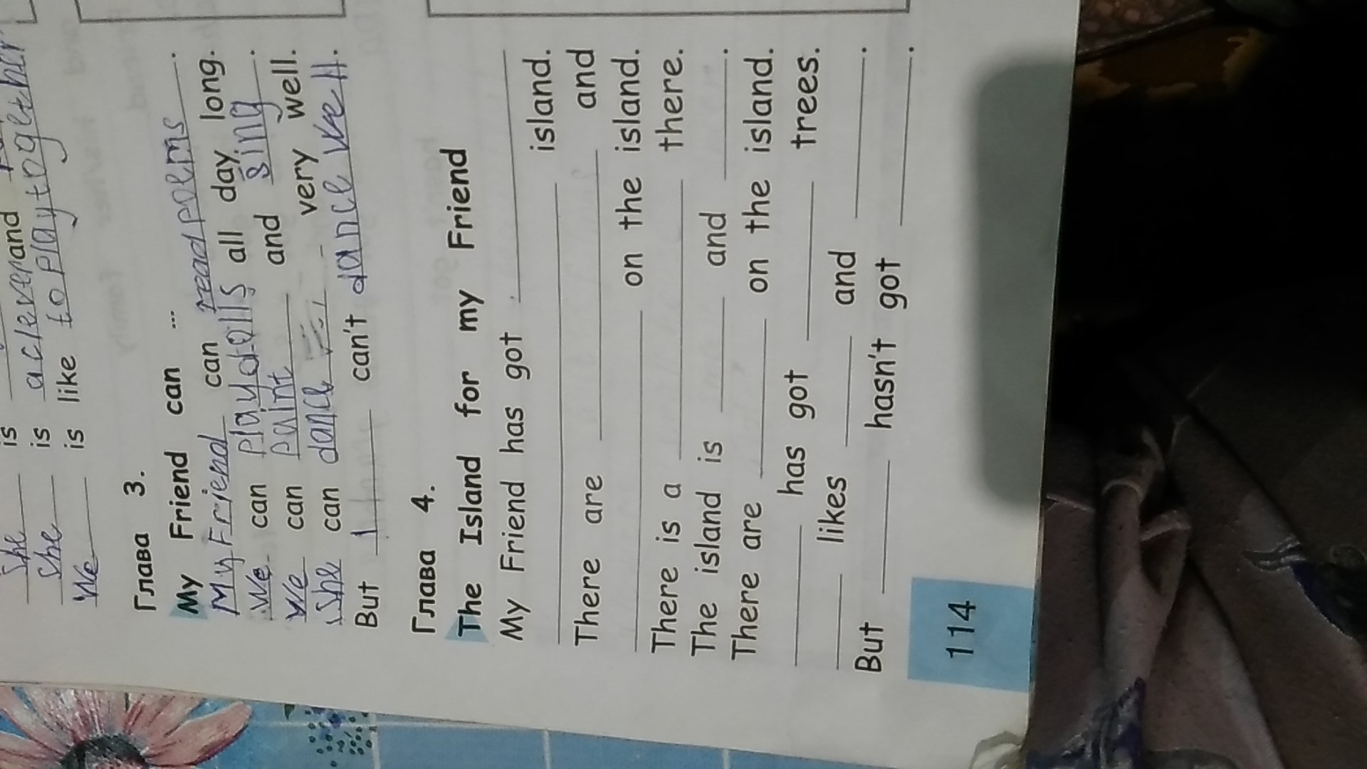 My friend likes doing для 2 класса. What are your friends like. My friend like doing. Qualities of a good friend. My friend like doing.