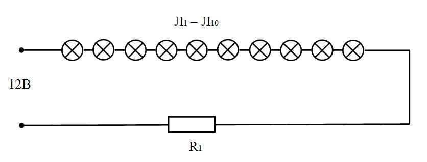 На рисунке показан участок цепи постоянного тока содержащий 3 лампочки 12 накаливания сопротивление