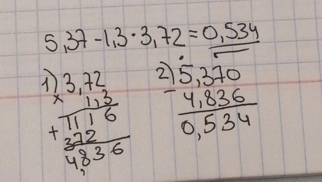 37 2 3 72. 5,37-1,3×3,72 ответ. 5,37-1,3*3,72. 37:5 Ответ. -3*(72-138).