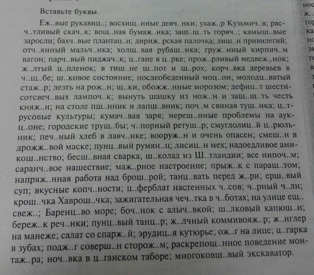 1 парч вый. Пунц вый лист;.