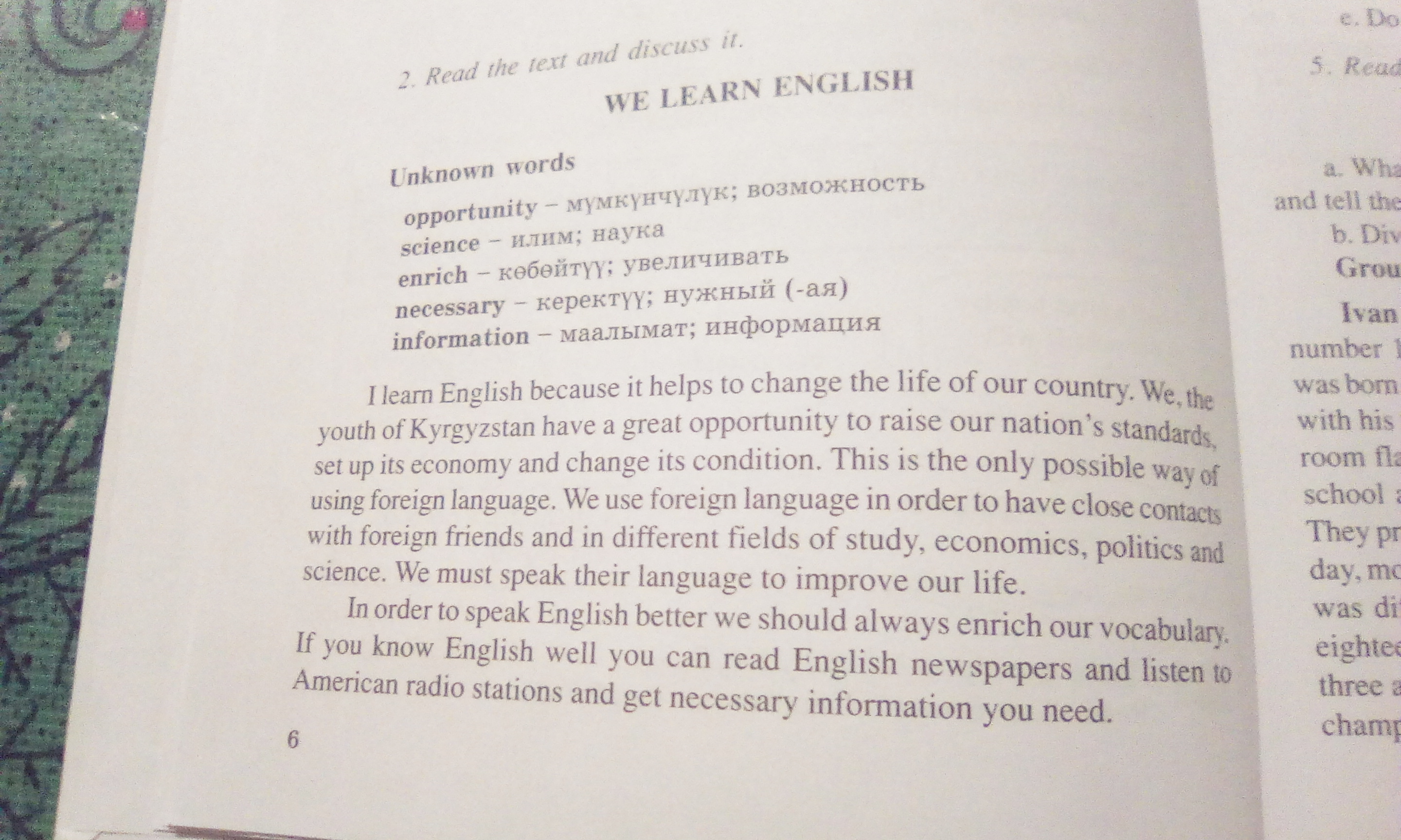 Перевод текста на английском с фото. Текст we learn English. Перевод текста we learn English.