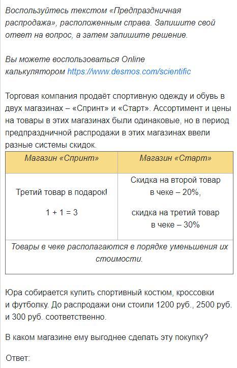 Воспользуйтесь текстом ремонт комнаты расположенным справа