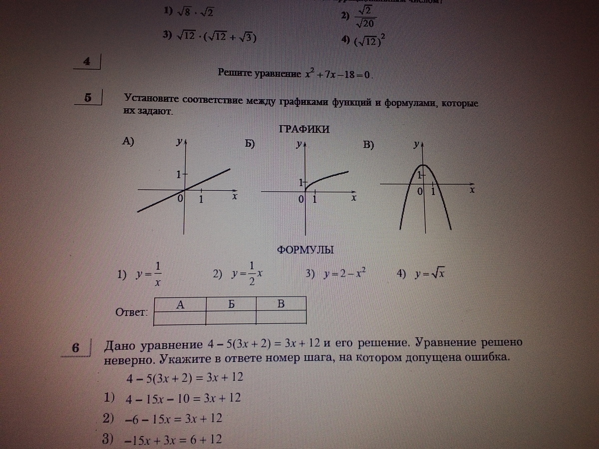 Срочно решать