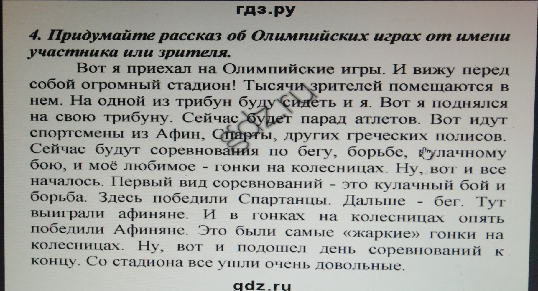 порно рассказ изнасилование маленького мальчика фото 115