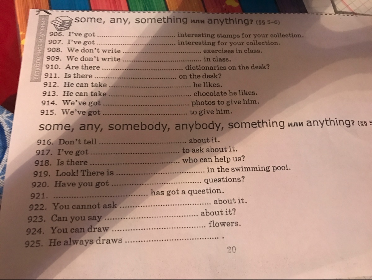 Is there something anything in the. Somebody anybody nobody there is. somebody anybody nobody something anything nothing worksheet.