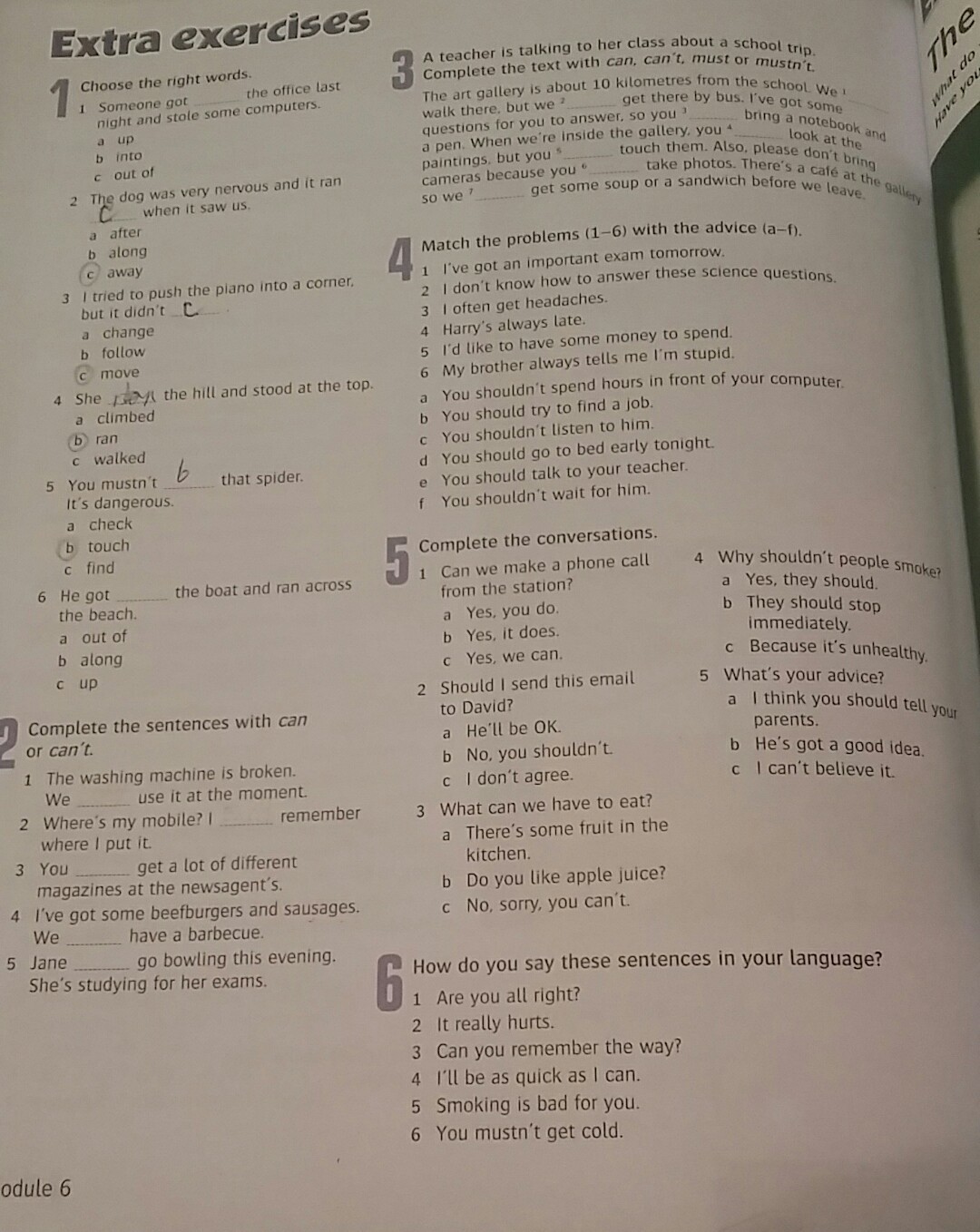 Extra exercises
