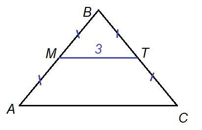 Средняя линия треугольника параллельна ас