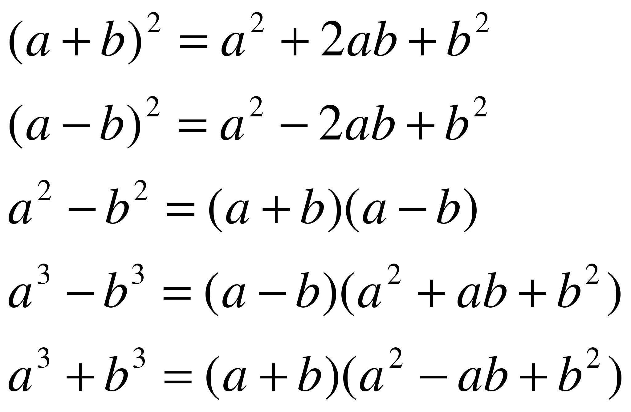 A a1 a2 a3 a4 это схема в музыке