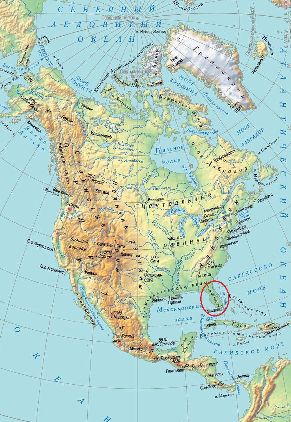 К северу от материка расположен крупный архипелаг. Карта Северной Америки географическая. Северная Америка на карте физическая карта. Географическая карта Северной Америки с низменностями. Карта Северной Америки географическая крупная.