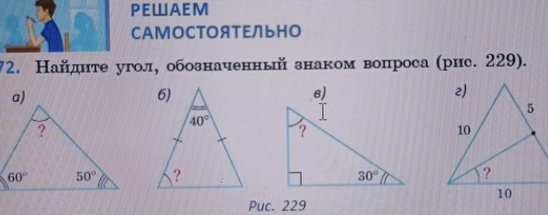 Верна геометрия