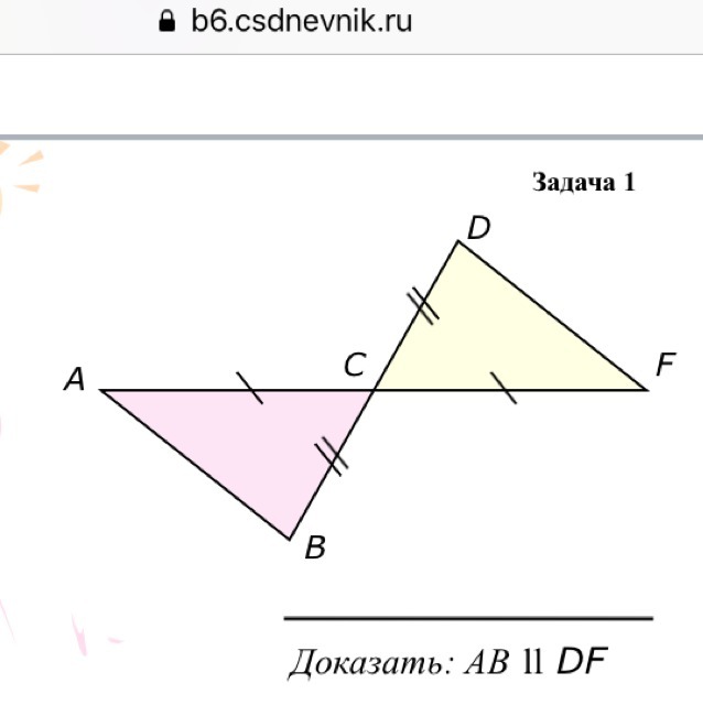 угол между прямой и плоскостью задачи с решением. определить угол между заданными плоскостями. угол между плоскостями задачи. угол между плоскостями треугольников dcf и def. угол плоскости к плоскости проекций.