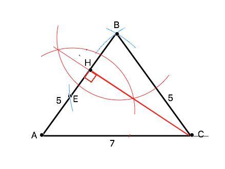Провести высоту в треугольнике с помощью циркуля