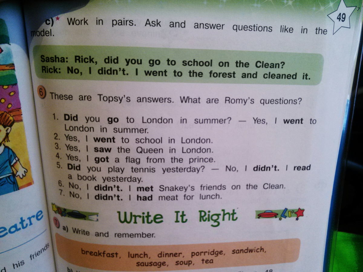 Помоги сделать 6. These are Topsy's answers. What are Romy's questions перевод. These are Topsy's answers. What are Romy's questions. Here are Jane's answers what are John's questions. 6 These are Topsy's answers. What are Romy's questions.