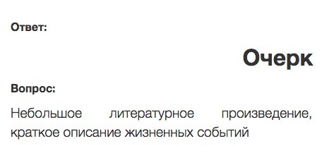 Меньше ответ. Маленький литературный текст. Небольшое литературное произведение краткое описание жизненных.