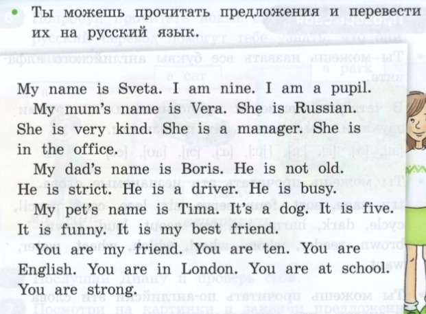 Переведи пожалуйста. Остановись пожалуйста перевод на английском.