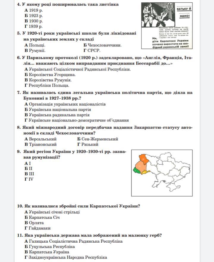 Проверочная работа по обществознанию 8 класс наука. Контрольная по географии 10 класс. Тесты по географии 10 11 класс. Тесты по географии 10 класс к учебнику. Рабочая тетрадь по географии 10 класс Домогацких.