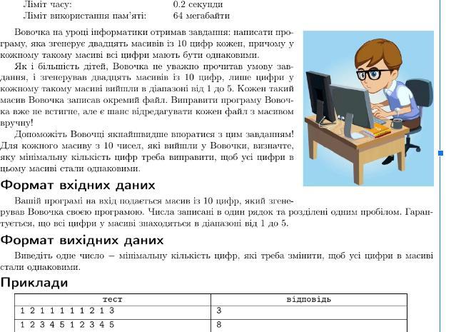 Когда придет информатика