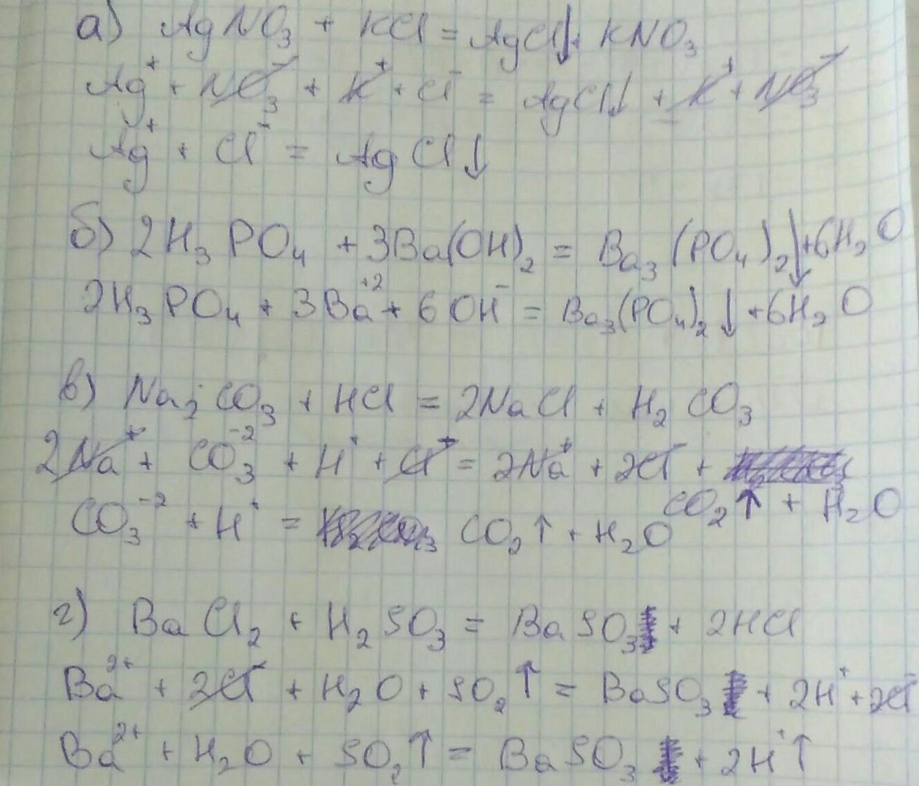 H2so4 mg oh 2 уравнение реакции. Baso4 h2so4. Скоращенные хим уравнен. Mg h2so4 mgso4 h2 коэффициенты. Mg h2so4 ионное уравнение полное и сокращенное.
