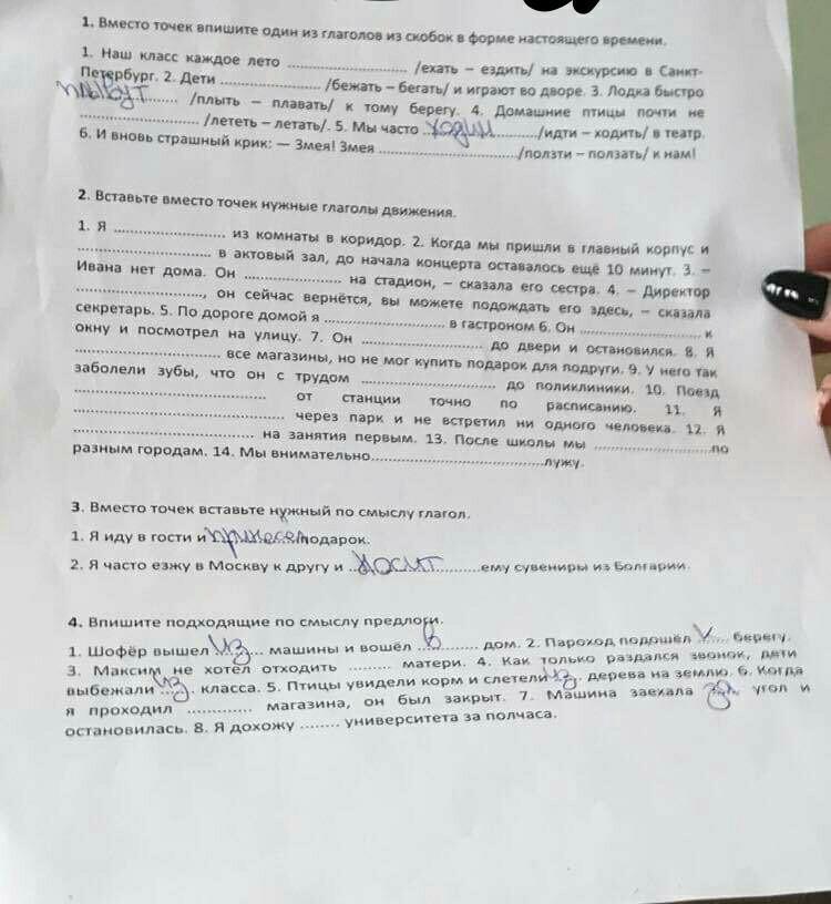 Можно ли пропустить впр в 5. Можно ли пропустить впр в 5