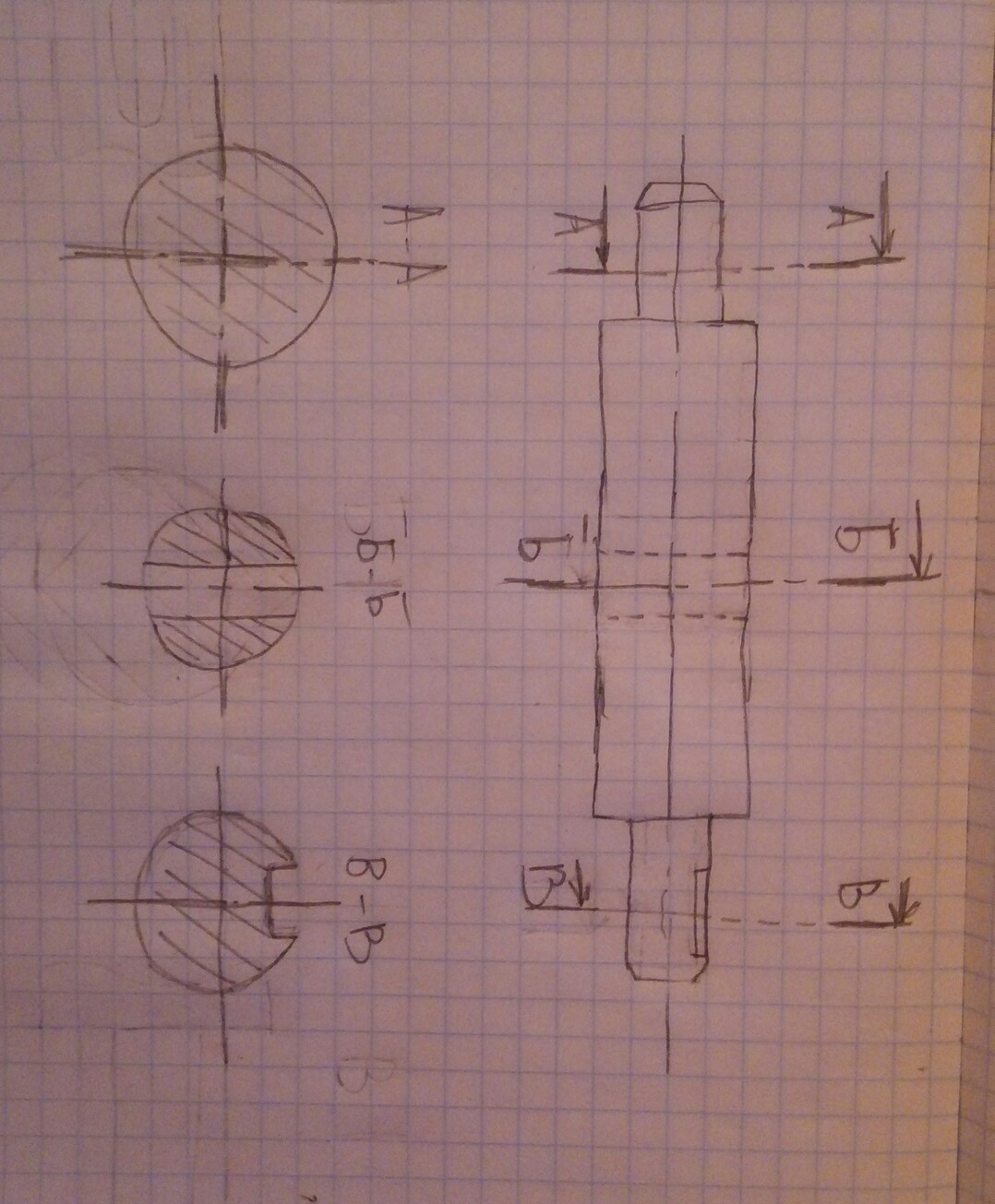 А б рис 2 3. Сечение вала 2 вариант. Черчение вал три сечения. Вал черчение сечение. Начертить главный вид вала.