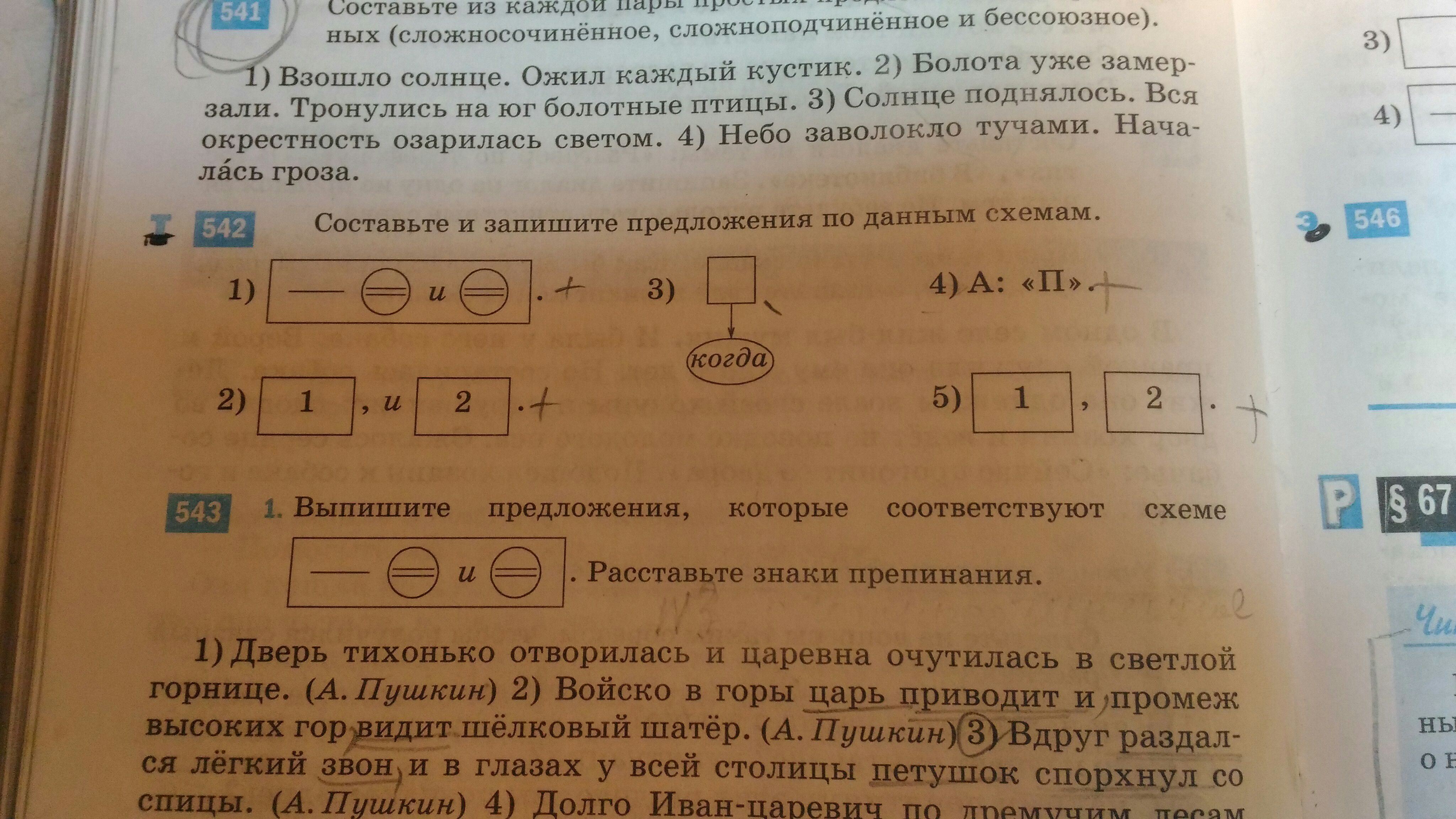 Рисунок размером 512 на 128 пикселей занимает в памяти 32 кбайт без учета сжатия