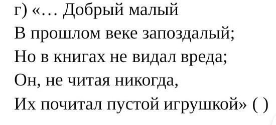 Добрый малый в прошедшем. Сок добрый в ассортименте 0,2л. Пословицы и поговорки о добре. Доброта дети. Пословица не хвашичь сереьром.
