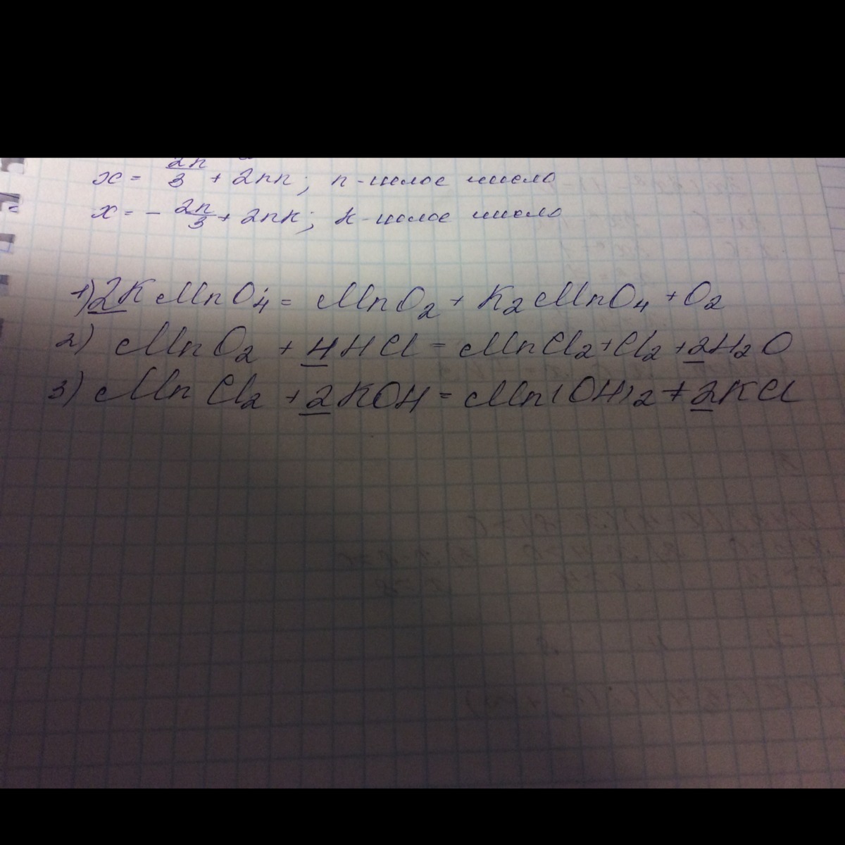 Kmno4 разложение. MN(Oh)2 + CL. Kmno4 HCL mncl2 cl2. MN Oh 2 HCL. Mno2 cl2 Koh.