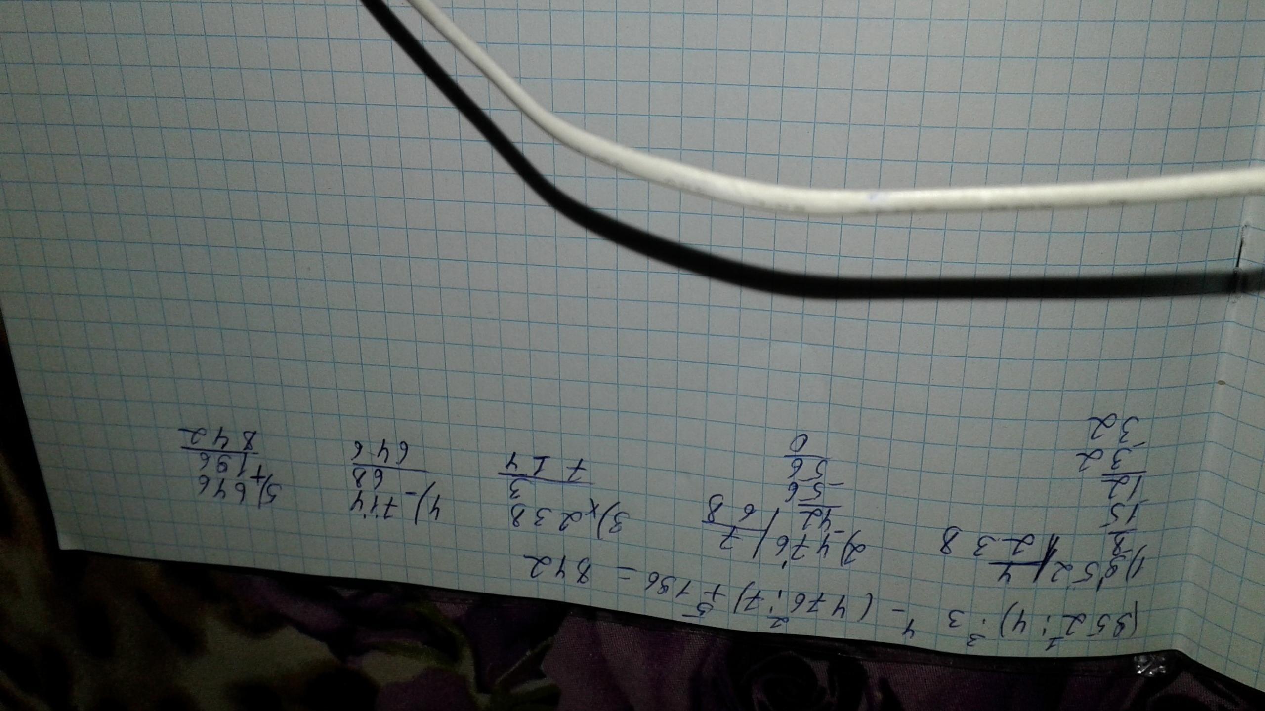 64 4 столбиком. 406 7 столбиком. 196 7 столбик. 196 7 столбик. 539 разделить на 7 в столбик.