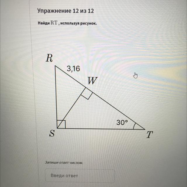 Найдите fg используя рисунок