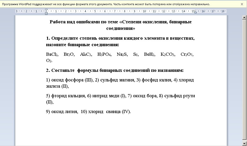 Степень окисления 5 фосфор проявляет в фосфидах. Нитрид кальция степень окисления. Фосфид калия степень окисления. Фосфид степень окисления. Фосфид кальция степень окисления.