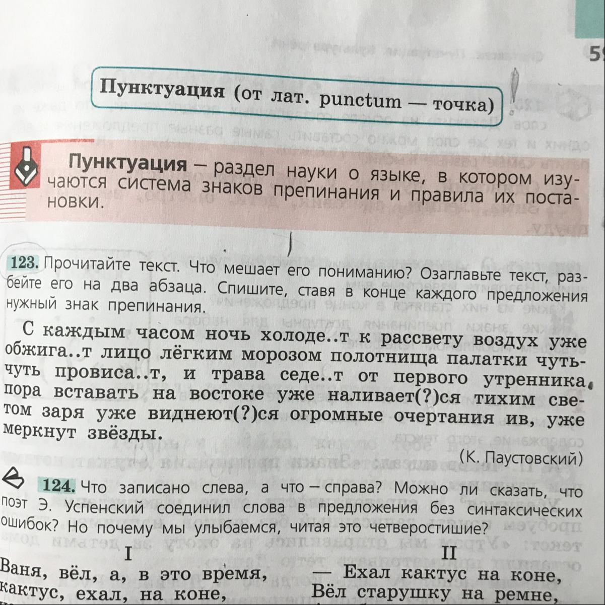 В отсветах вечерней зари виднеется ответ