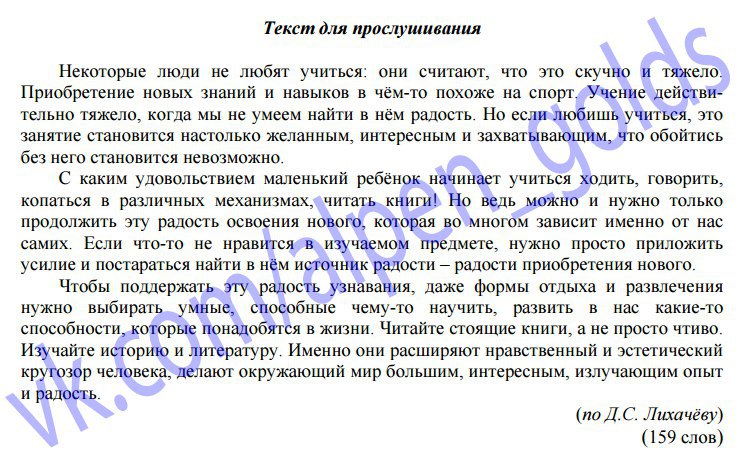 Урок сжатое изложение шоколадный торт 5 класс от 3 лица презентация