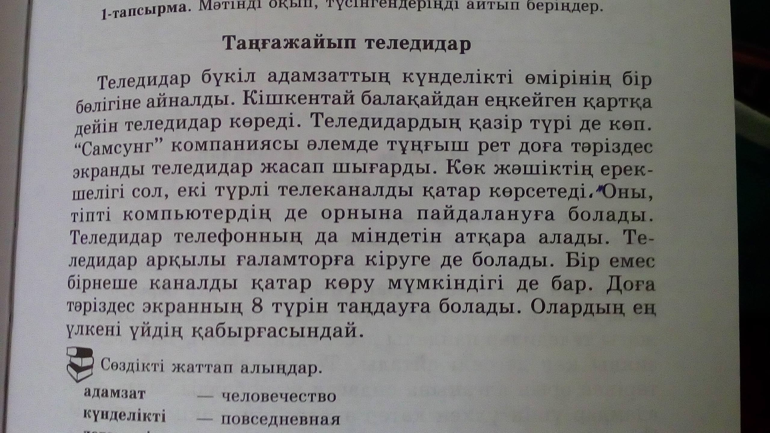 как писать диалог фанфик фото 98