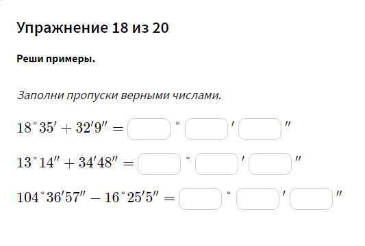 Заполните пропуски в программе подходящими числами чтобы чертежник нарисовал следующий рисунок