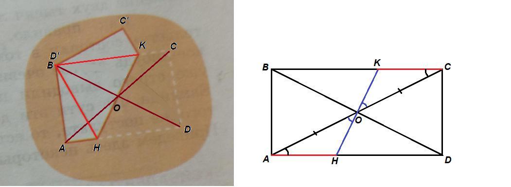 Прямоугольный лист бумаги abcd согнули так как показано на рисунке найдите отношение dk ab